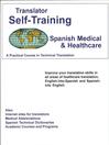 Translator Self-Training (eBook): Spanish Medical